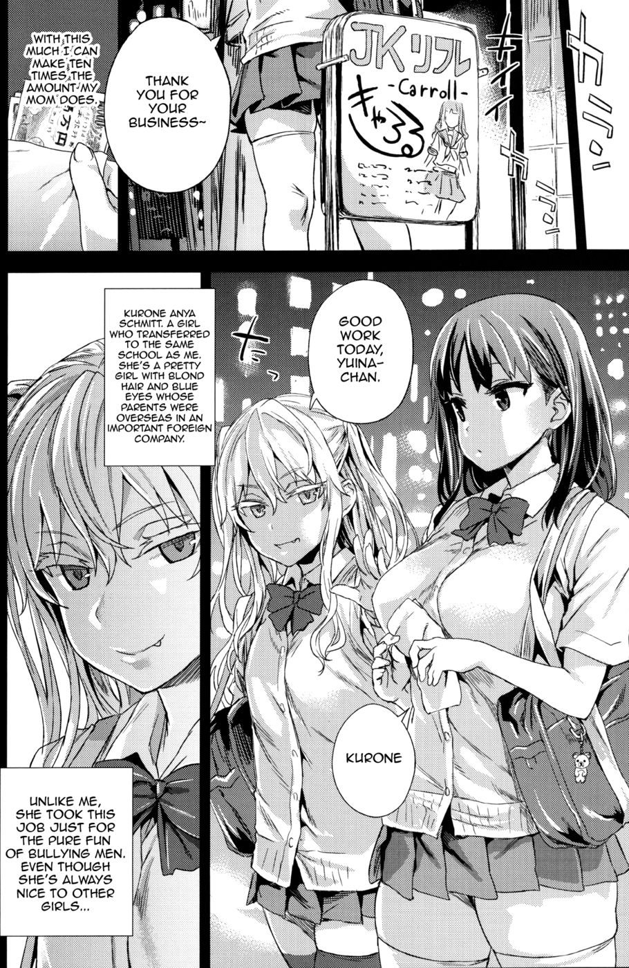 Hentai Manga Comic-VictimGirlsR - JK de Refre - Flesh & Refresh-Read-3